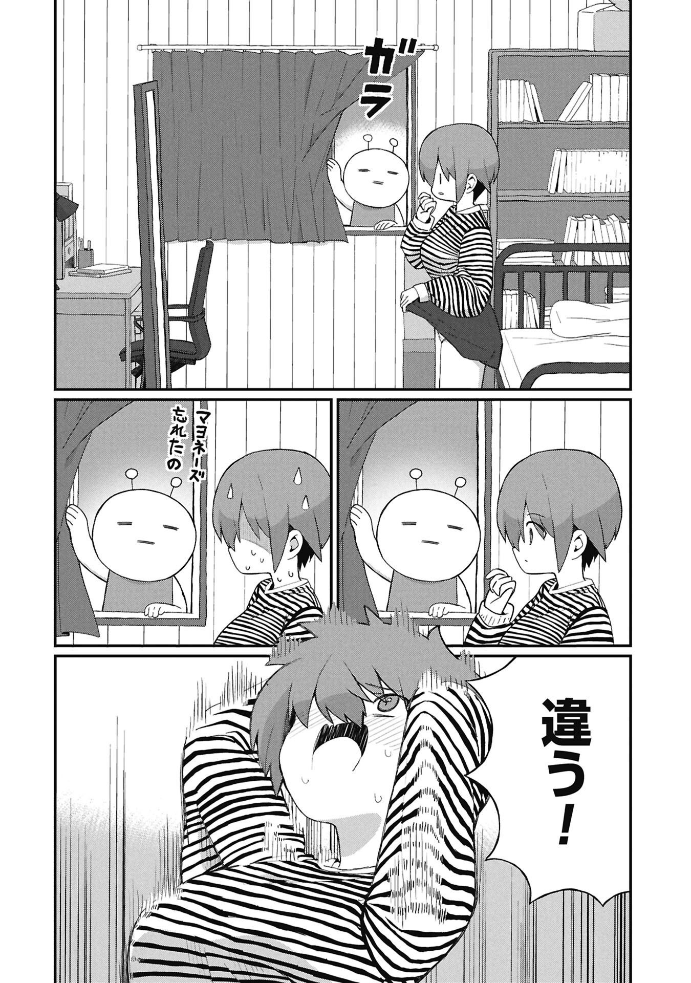 Kagetora-kun Wa Modorenai Chapter 16 12ページ