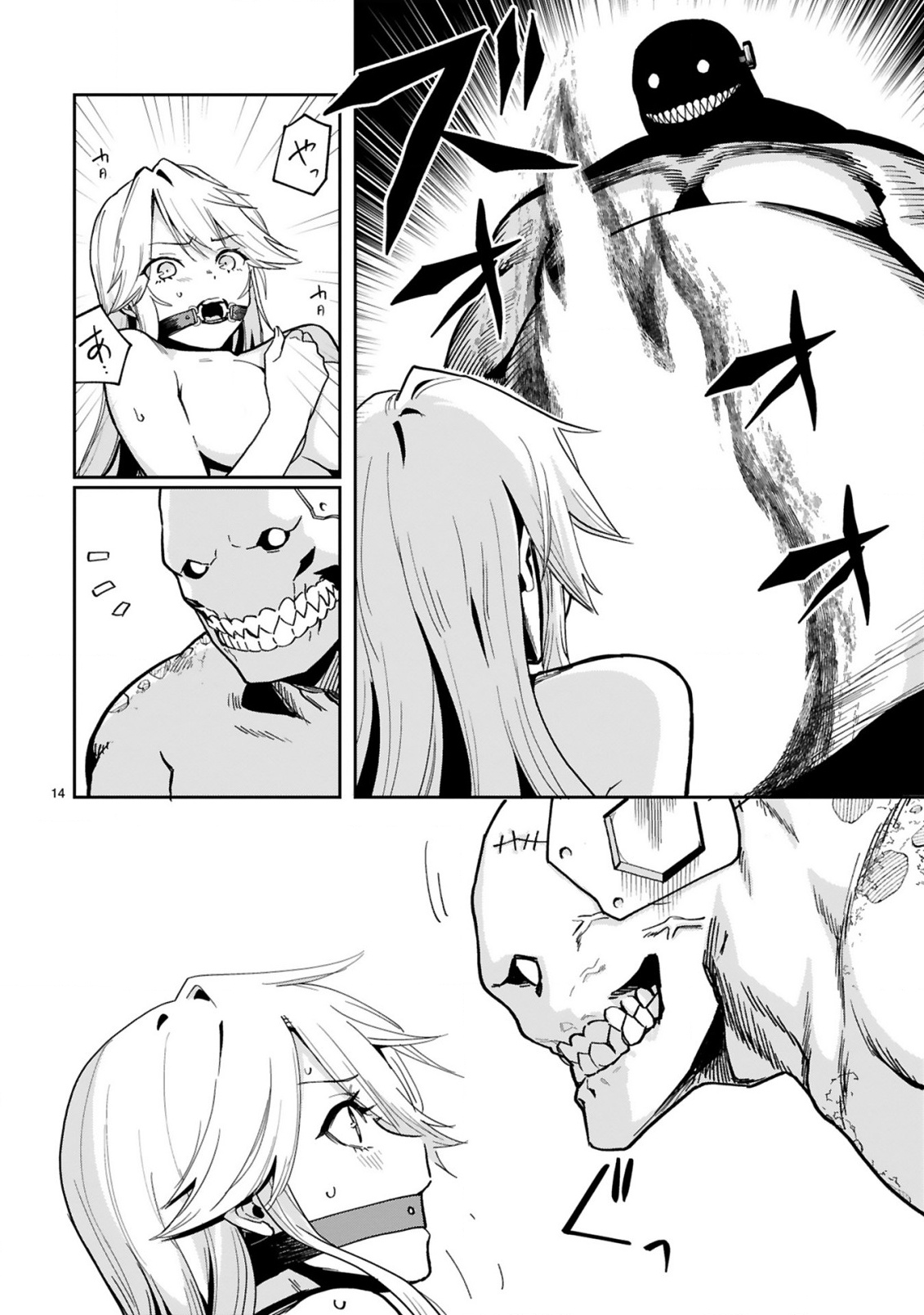 Gevaudan to iu Kemono Chapter 1 16ページ