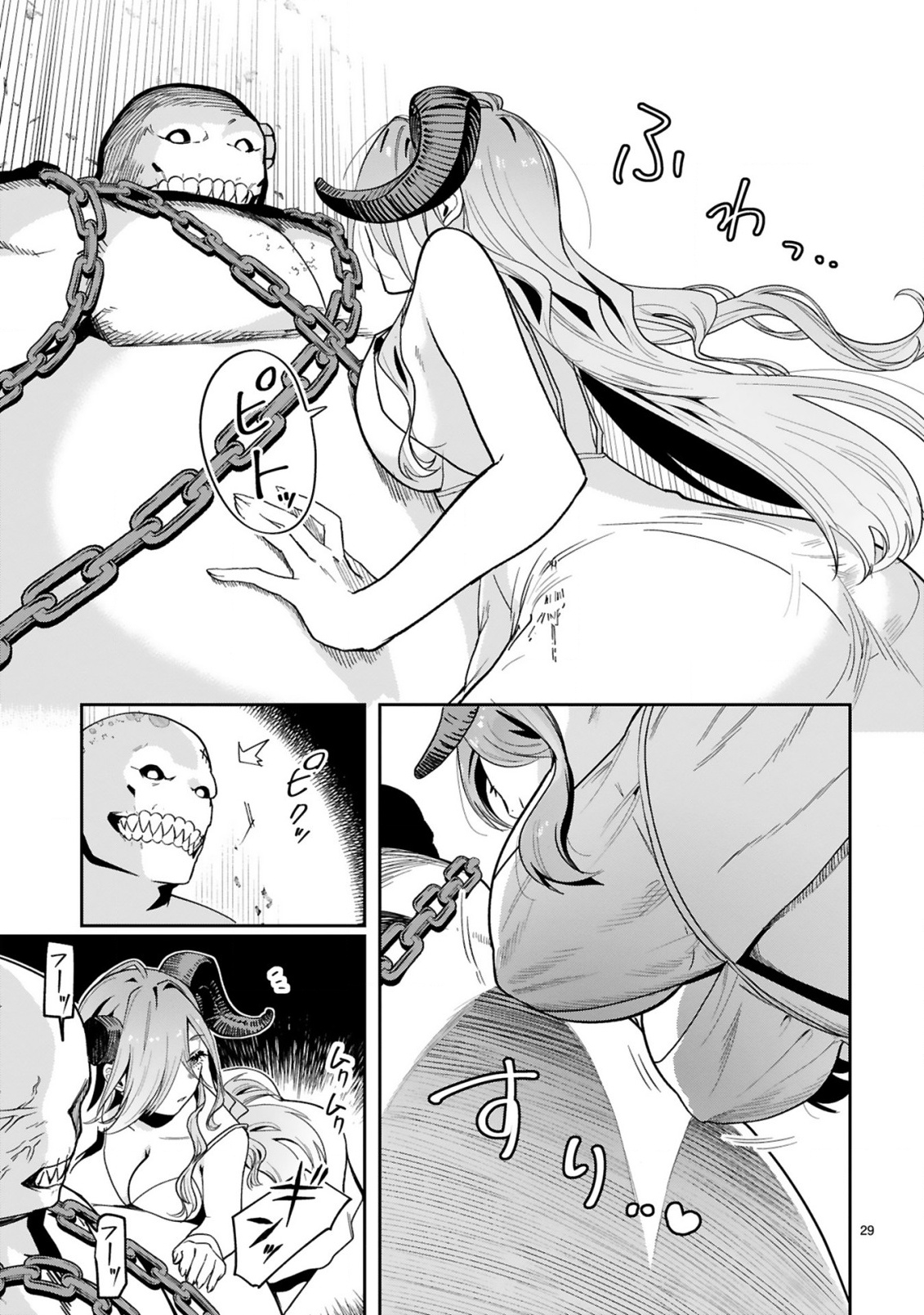 Gevaudan to iu Kemono Chapter 1 31ページ