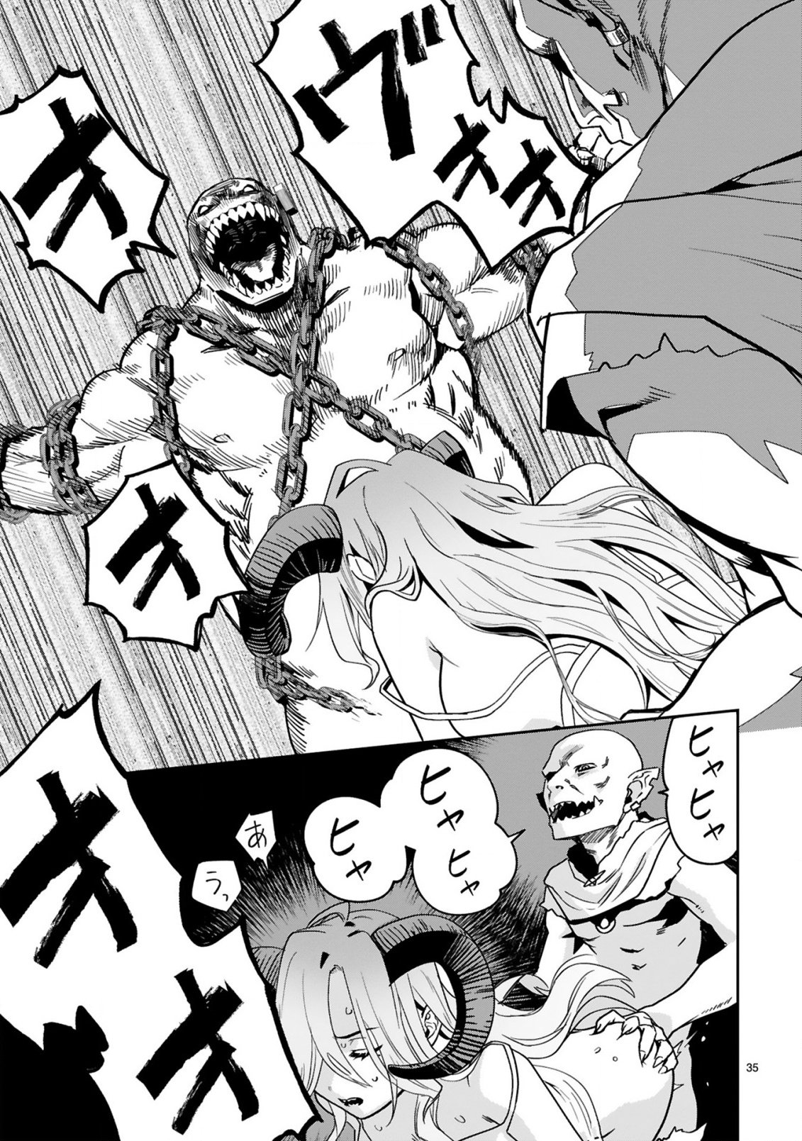 Gevaudan to iu Kemono Chapter 1 37ページ