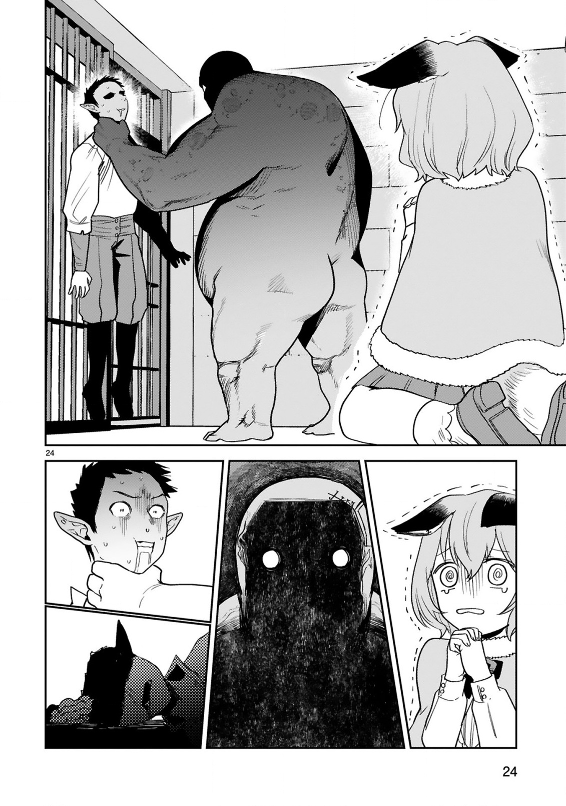 Gevaudan to iu Kemono Chapter 3.2 13ページ