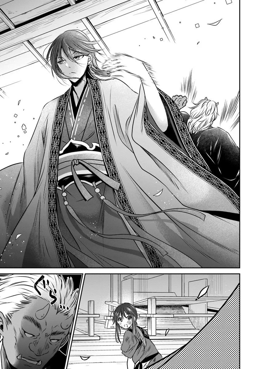Meifu No Hanayome Jigoku No Sata Moyome Shidai Chapter 1 25ページ