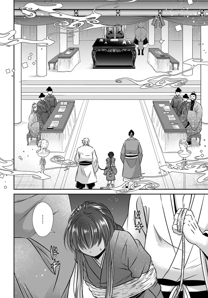 Meifu No Hanayome Jigoku No Sata Moyome Shidai Chapter 3 26ページ