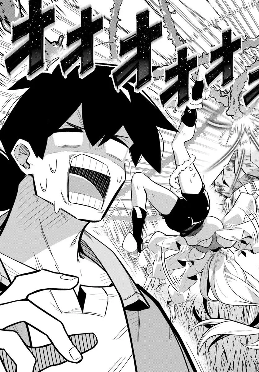 Senjitsu Yuusha Kara Tasukete Itadaita Seiken desu ga Chapter 8.2 6ページ