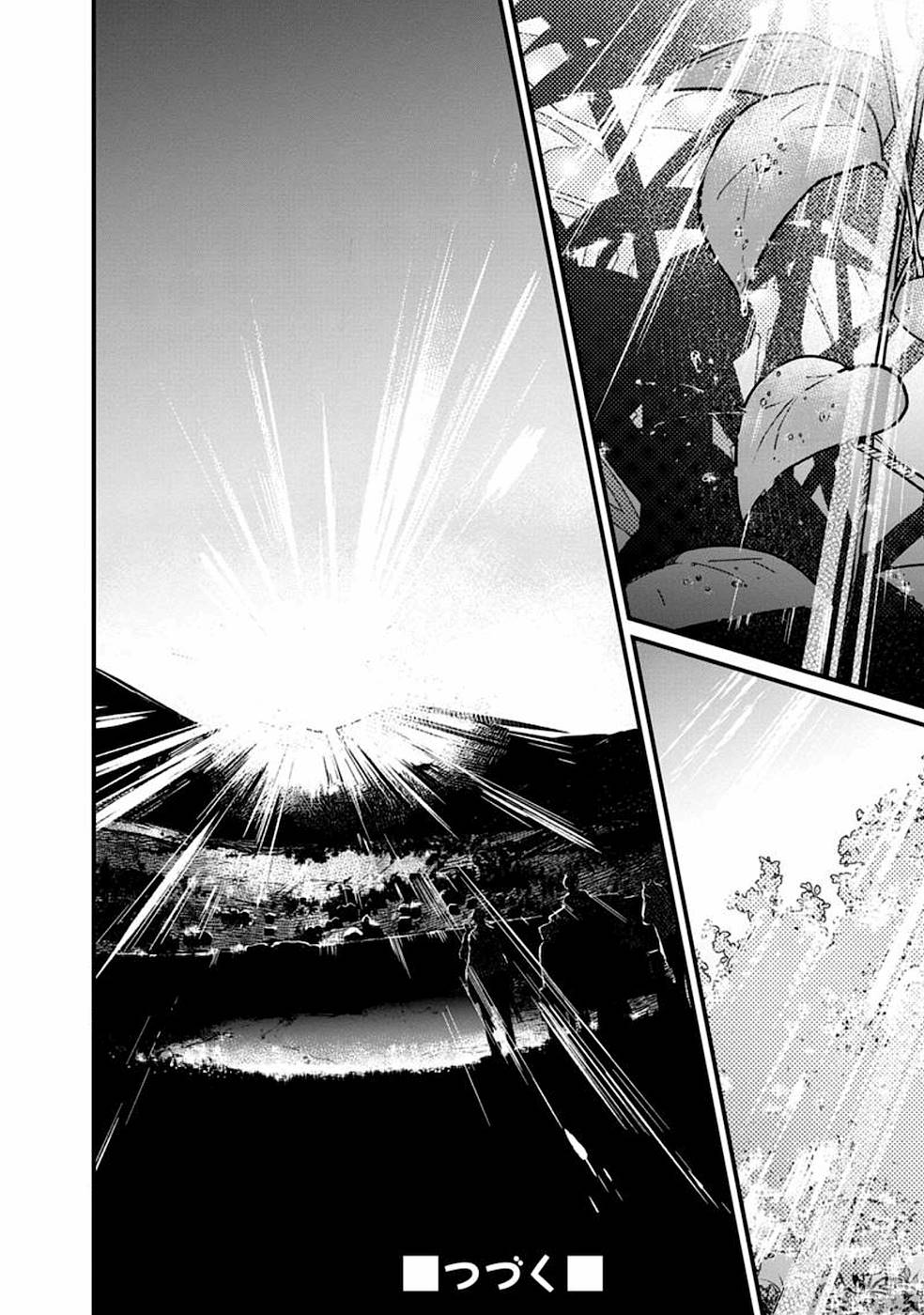 Ore no Shibou Flag ga Todomaru Tokoro o Shiranai Chapter 3 26ページ