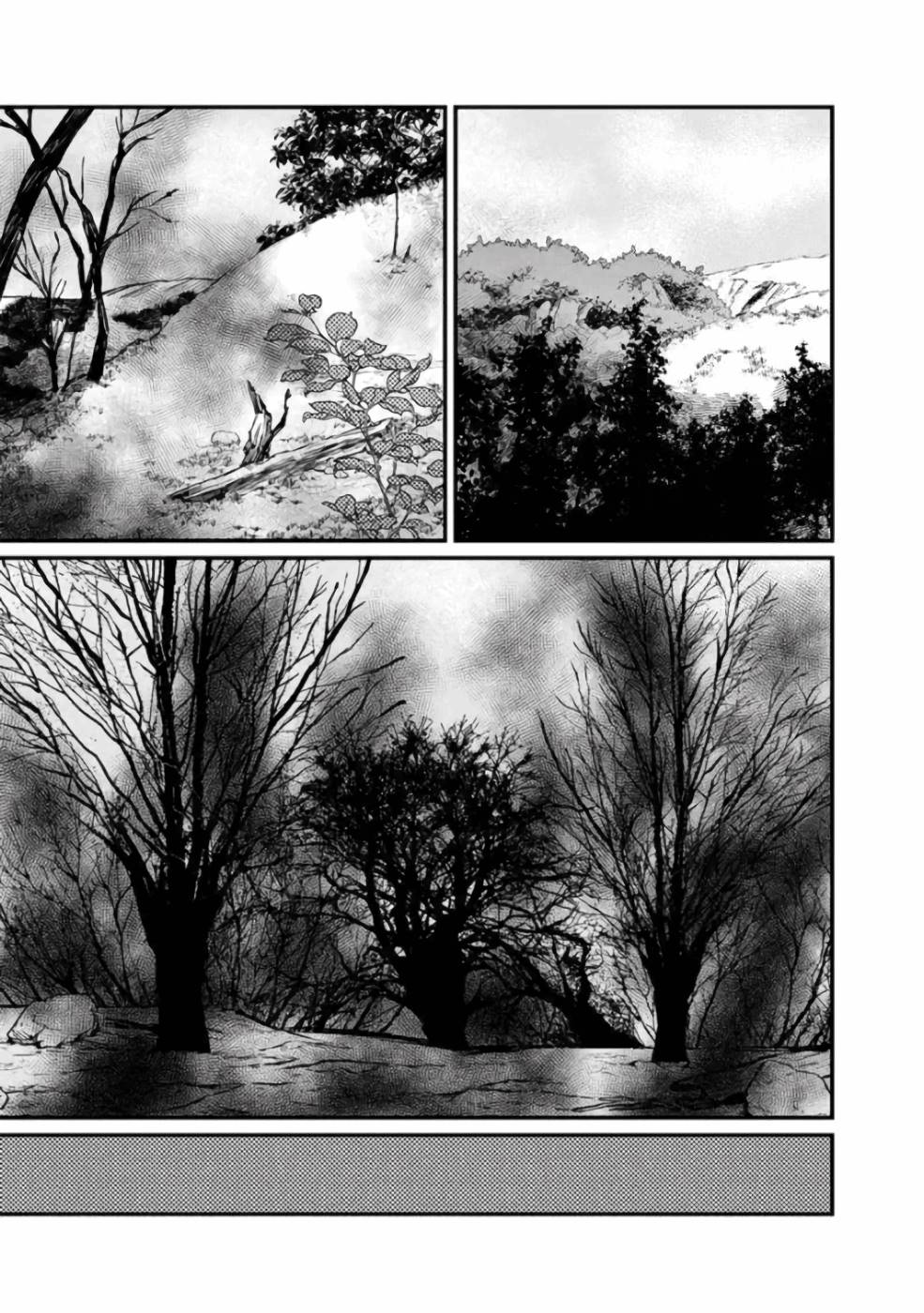 Ore no Shibou Flag ga Todomaru Tokoro o Shiranai Chapter 4 18ページ