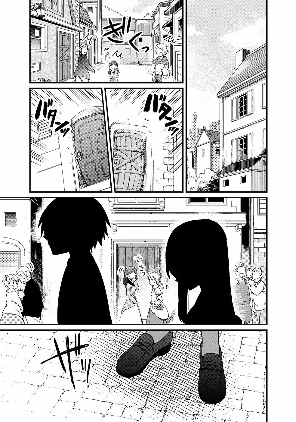 Ore no Shibou Flag ga Todomaru Tokoro o Shiranai Chapter 10 5ページ