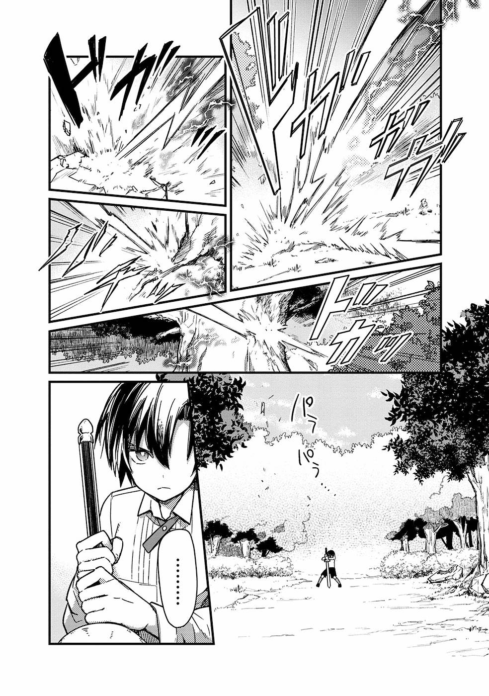 Ore no Shibou Flag ga Todomaru Tokoro o Shiranai Chapter 11 6ページ