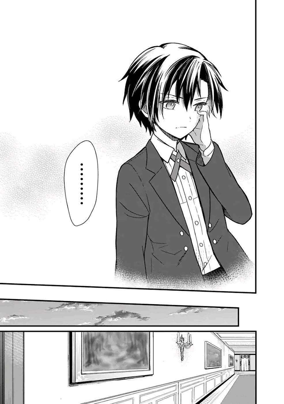 Ore no Shibou Flag ga Todomaru Tokoro o Shiranai Chapter 12 13ページ