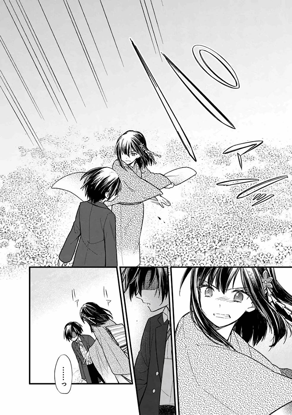 Ore no Shibou Flag ga Todomaru Tokoro o Shiranai Chapter 12 10ページ