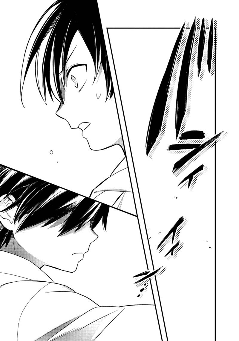 Ore no Shibou Flag ga Todomaru Tokoro o Shiranai Chapter 21 13ページ
