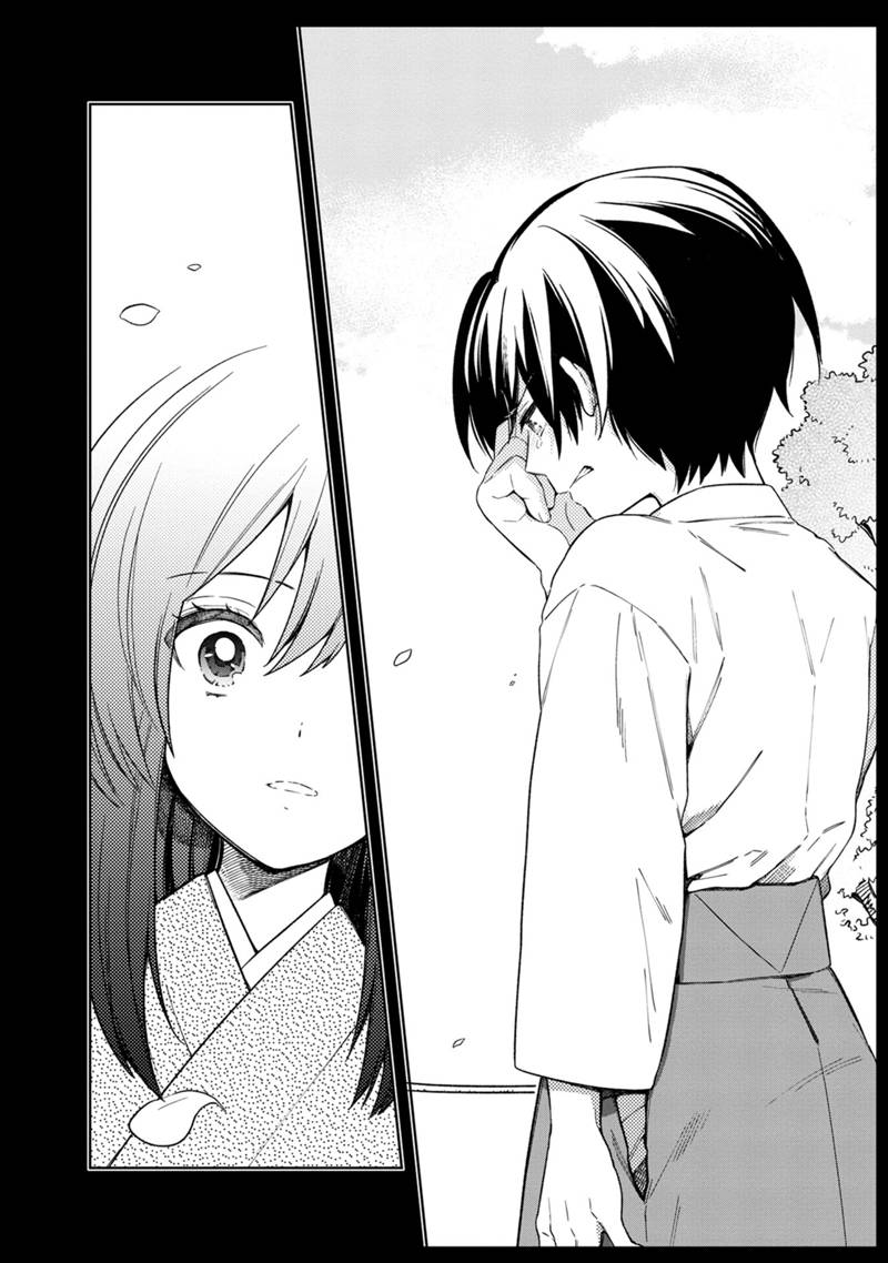 Ore no Shibou Flag ga Todomaru Tokoro o Shiranai Chapter 23 6ページ