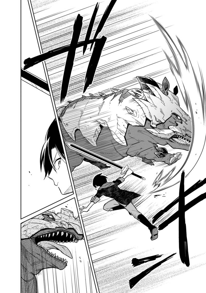 Ore no Shibou Flag ga Todomaru Tokoro o Shiranai Chapter 24 4ページ
