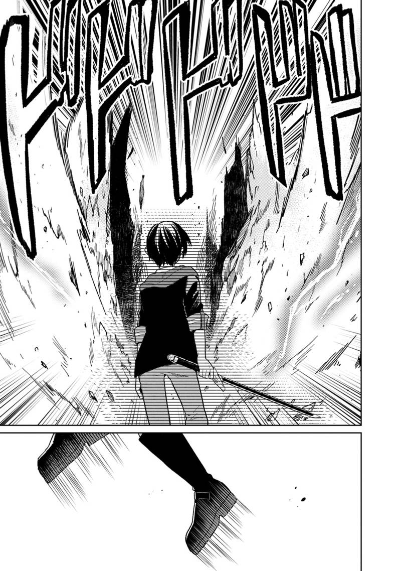 Ore no Shibou Flag ga Todomaru Tokoro o Shiranai Chapter 24 7ページ
