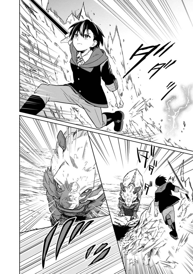 Ore no Shibou Flag ga Todomaru Tokoro o Shiranai Chapter 24 8ページ
