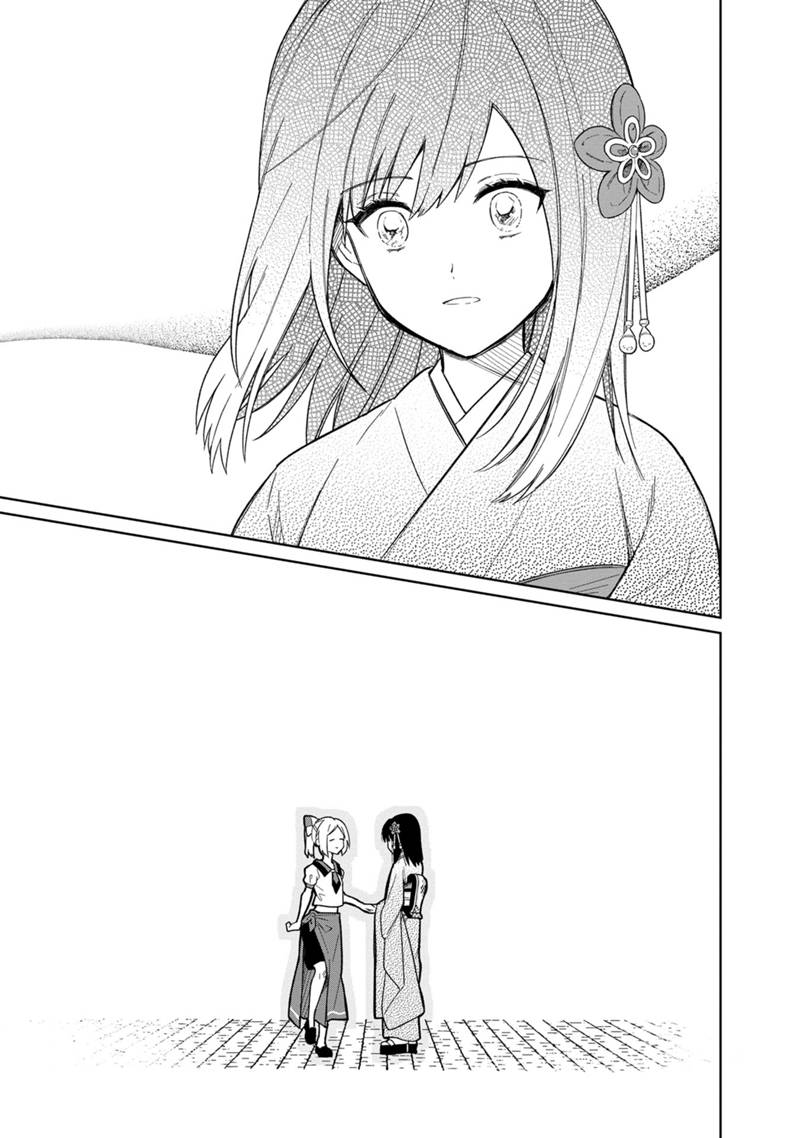Ore no Shibou Flag ga Todomaru Tokoro o Shiranai Chapter 25 15ページ