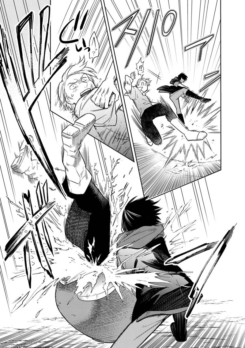 Ore no Shibou Flag ga Todomaru Tokoro o Shiranai Chapter 26 11ページ