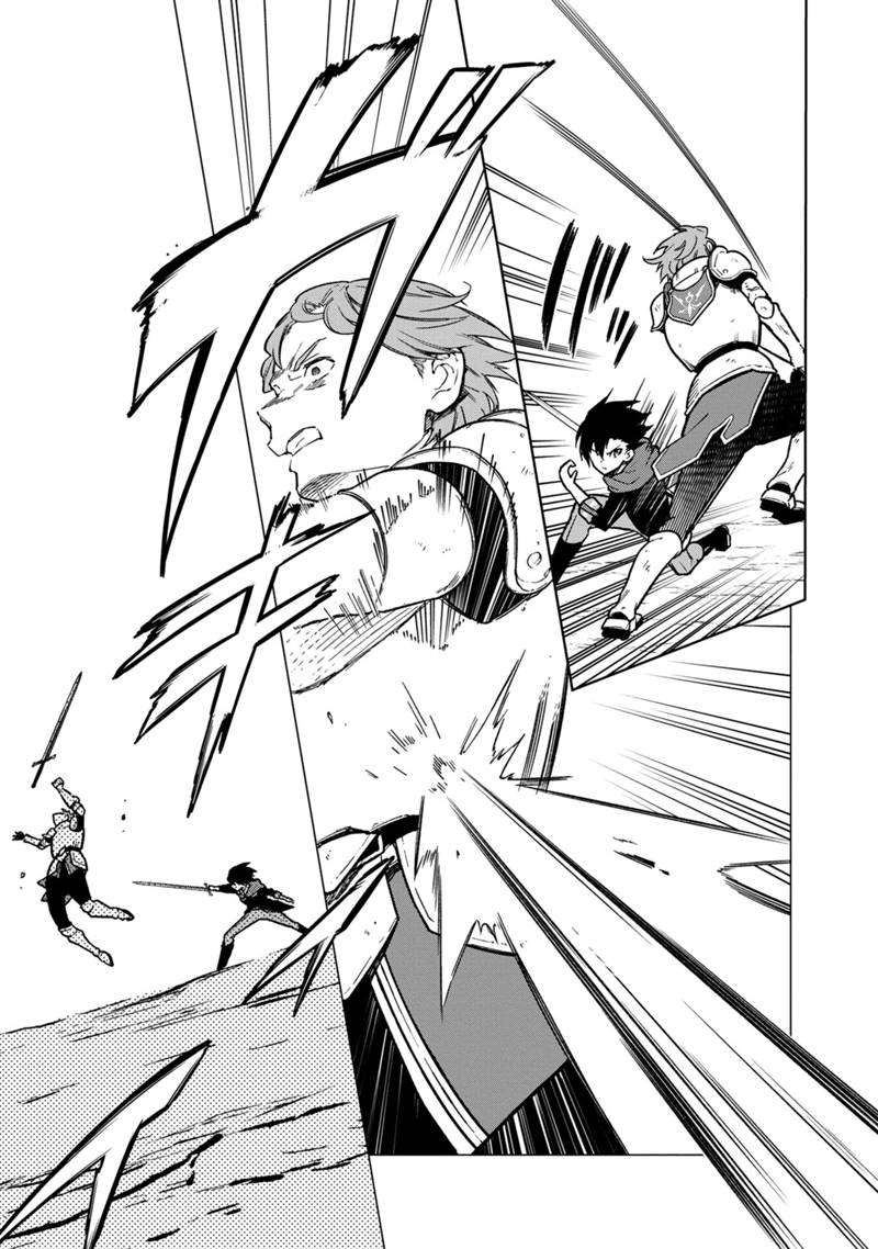 Ore no Shibou Flag ga Todomaru Tokoro o Shiranai Chapter 32 15ページ