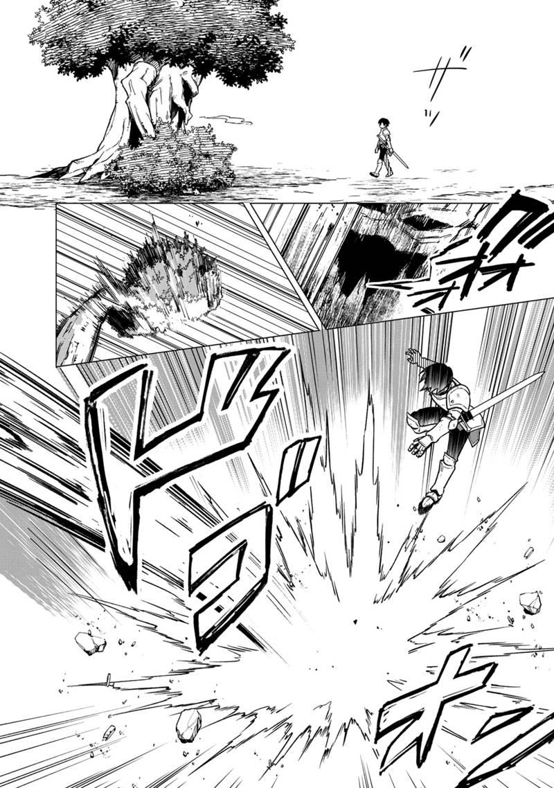 Ore no Shibou Flag ga Todomaru Tokoro o Shiranai Chapter 36 16ページ