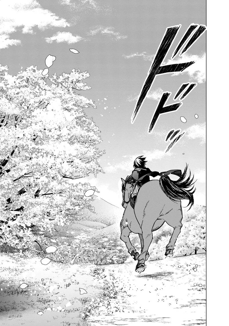 Ore no Shibou Flag ga Todomaru Tokoro o Shiranai Chapter 40 13ページ