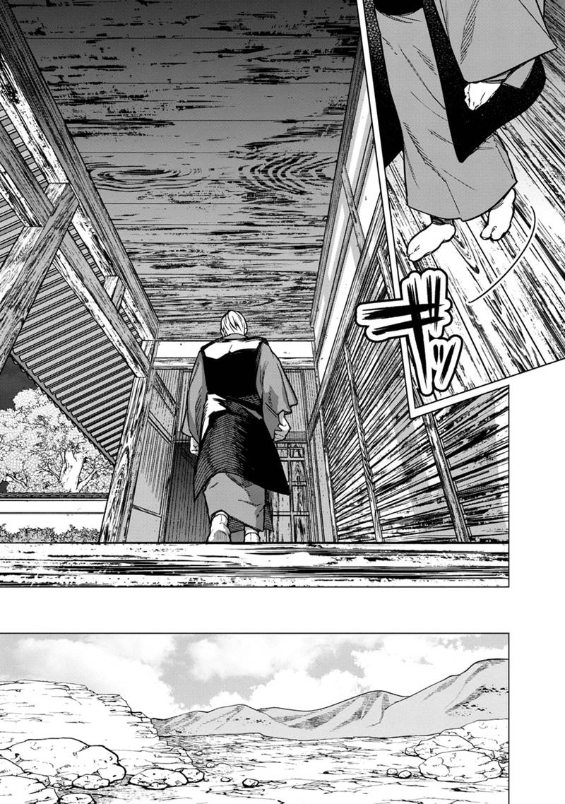 Ore no Shibou Flag ga Todomaru Tokoro o Shiranai Chapter 43 3ページ