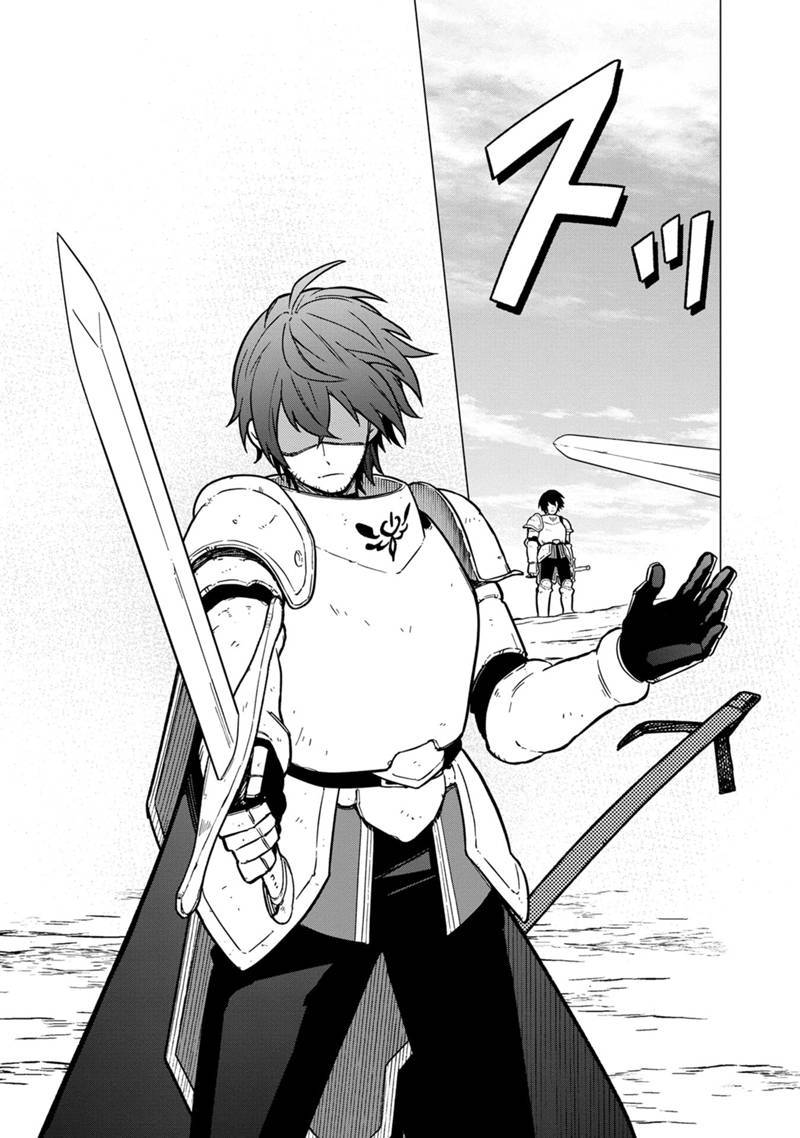 Ore no Shibou Flag ga Todomaru Tokoro o Shiranai Chapter 45 31ページ