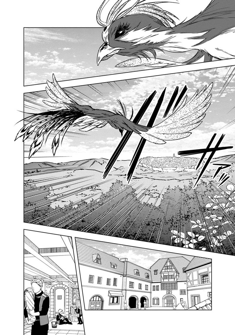 Ore no Shibou Flag ga Todomaru Tokoro o Shiranai Chapter 45 6ページ