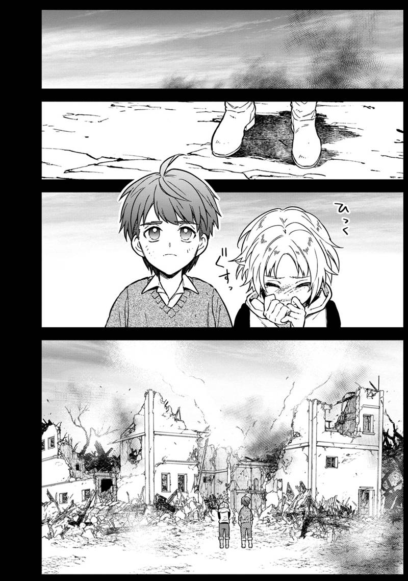 Ore no Shibou Flag ga Todomaru Tokoro o Shiranai Chapter 46 16ページ