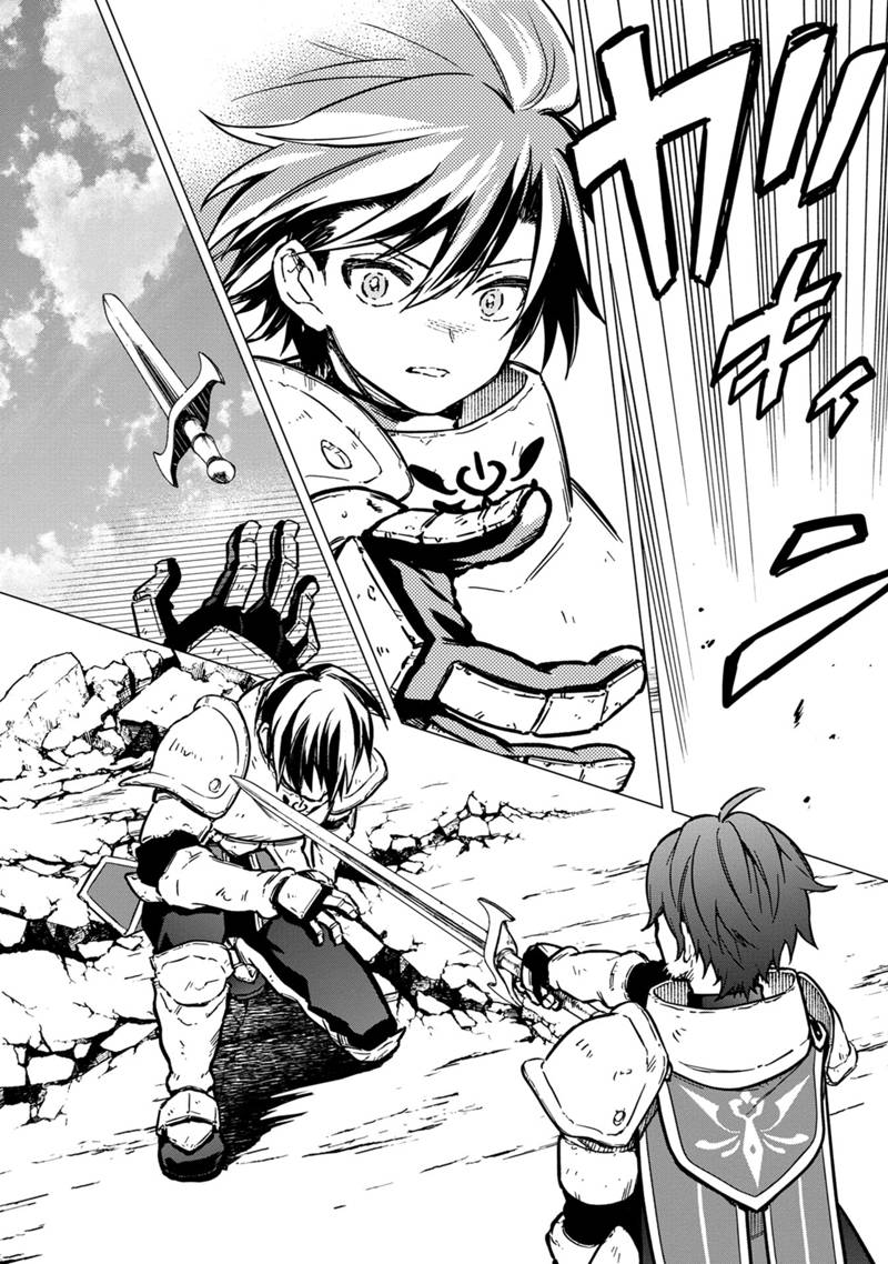 Ore no Shibou Flag ga Todomaru Tokoro o Shiranai Chapter 48 8ページ