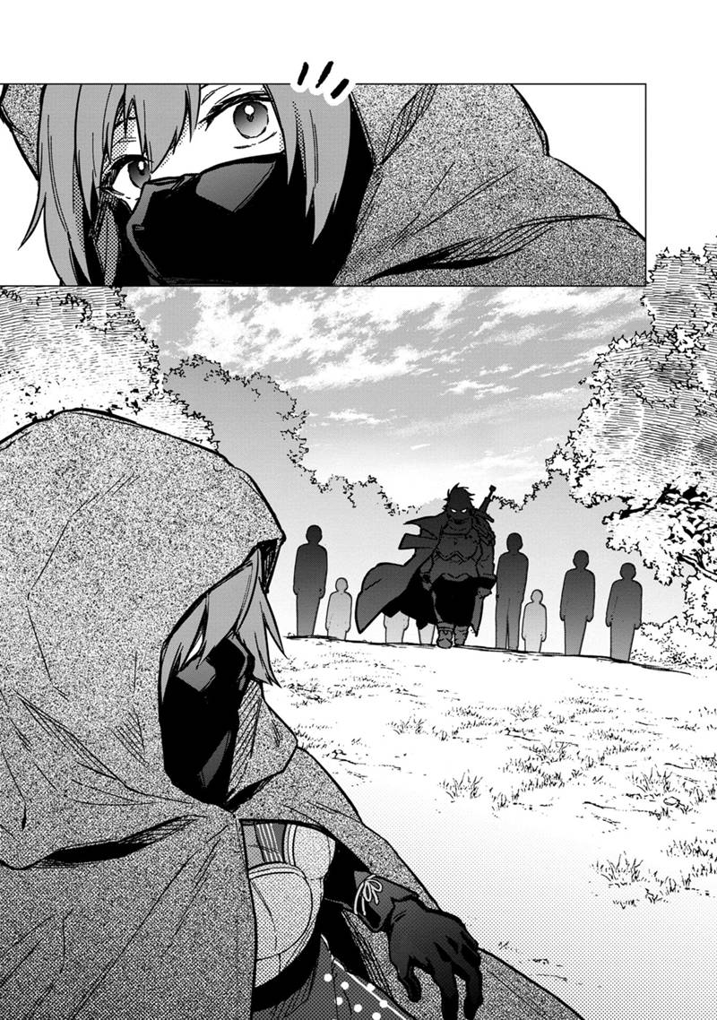Ore no Shibou Flag ga Todomaru Tokoro o Shiranai Chapter 49 23ページ