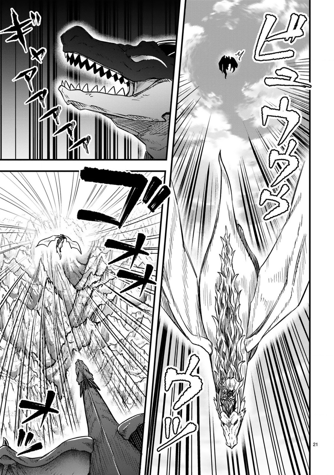 Ossan Yuusha wa Kajiya de Slow Life Hajimemashita Chapter 26 22ページ