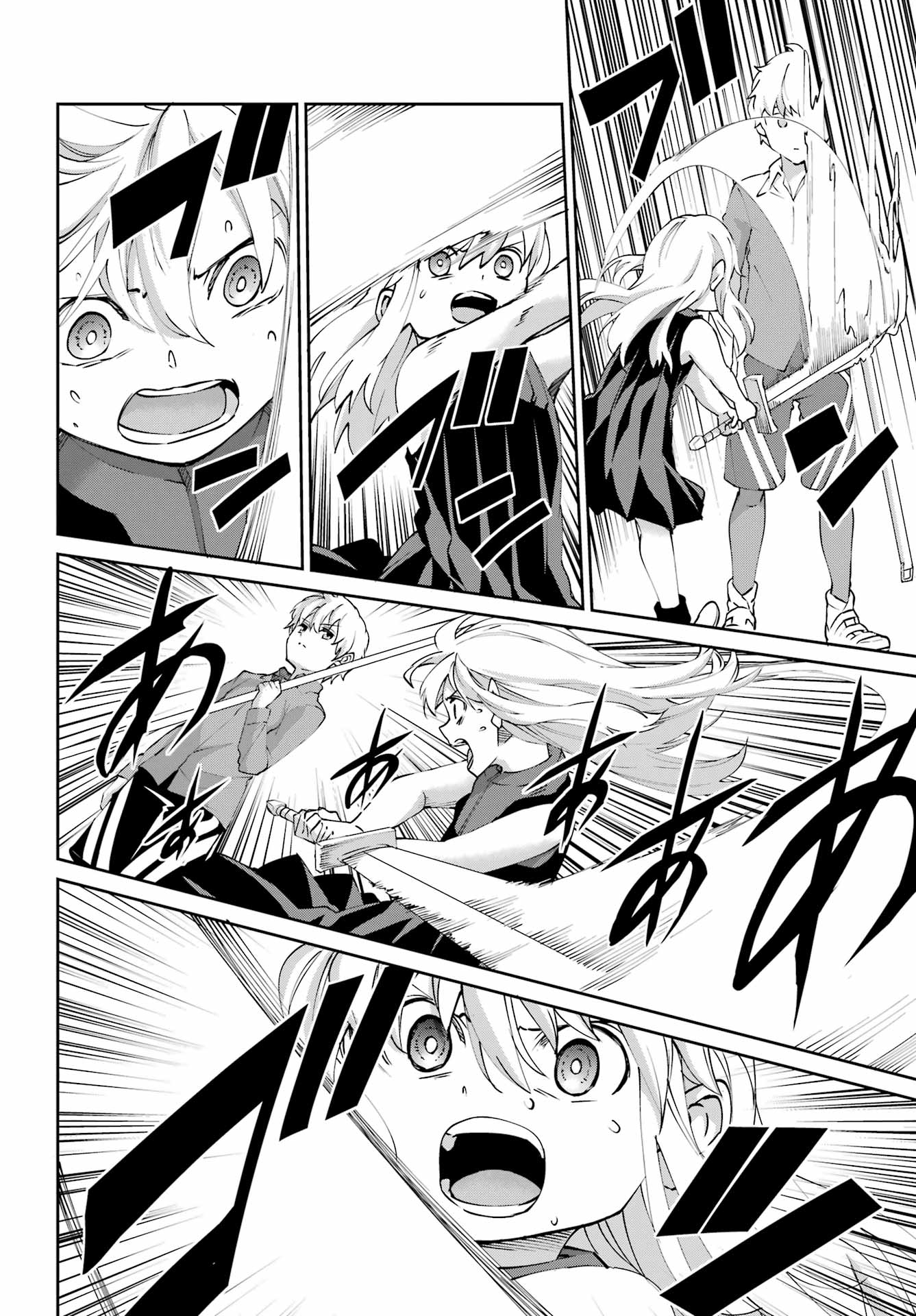 Dungeon ni Deai o Motomeru no wa Machigatte iru darou ka Gaiden - Sword Oratoria Chapter 142.2 14ページ
