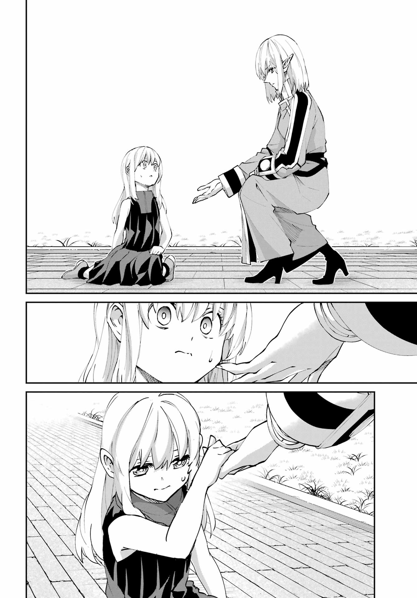 Dungeon ni Deai o Motomeru no wa Machigatte iru darou ka Gaiden - Sword Oratoria Chapter 142.2 20ページ