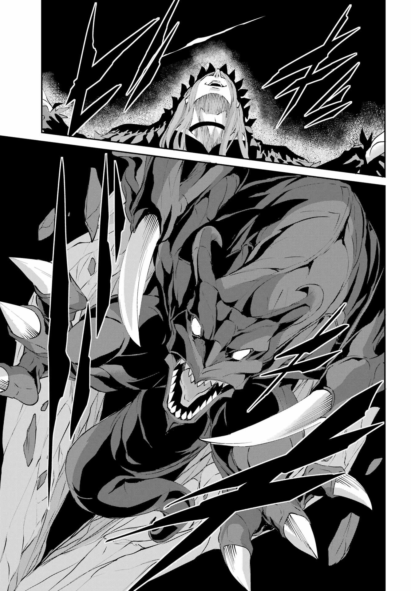 Dungeon ni Deai o Motomeru no wa Machigatte iru darou ka Gaiden - Sword Oratoria Chapter 145 29ページ
