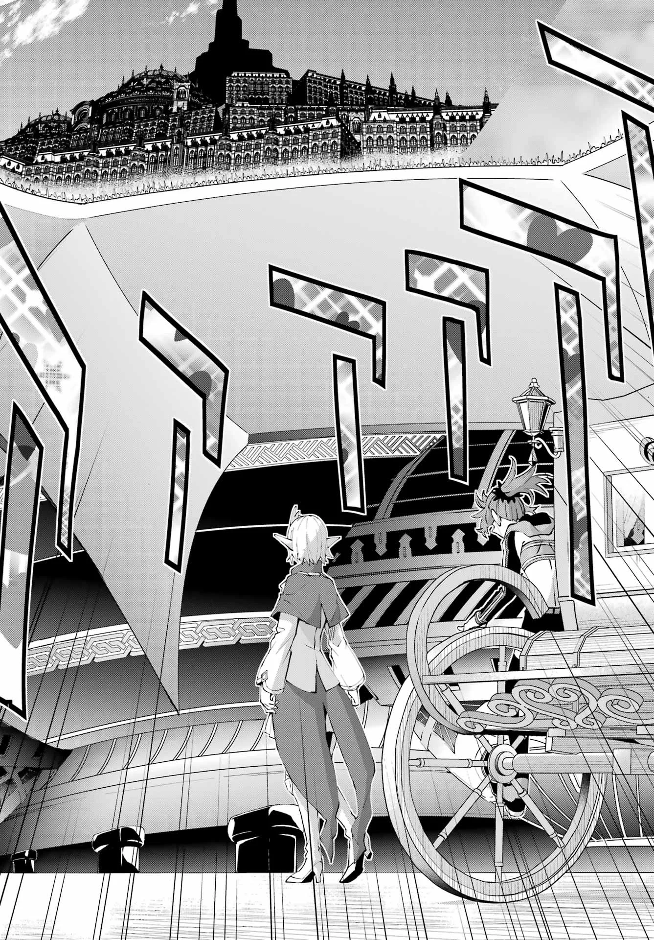 Dungeon ni Deai o Motomeru no wa Machigatte iru darou ka Gaiden - Sword Oratoria Chapter 146 3ページ