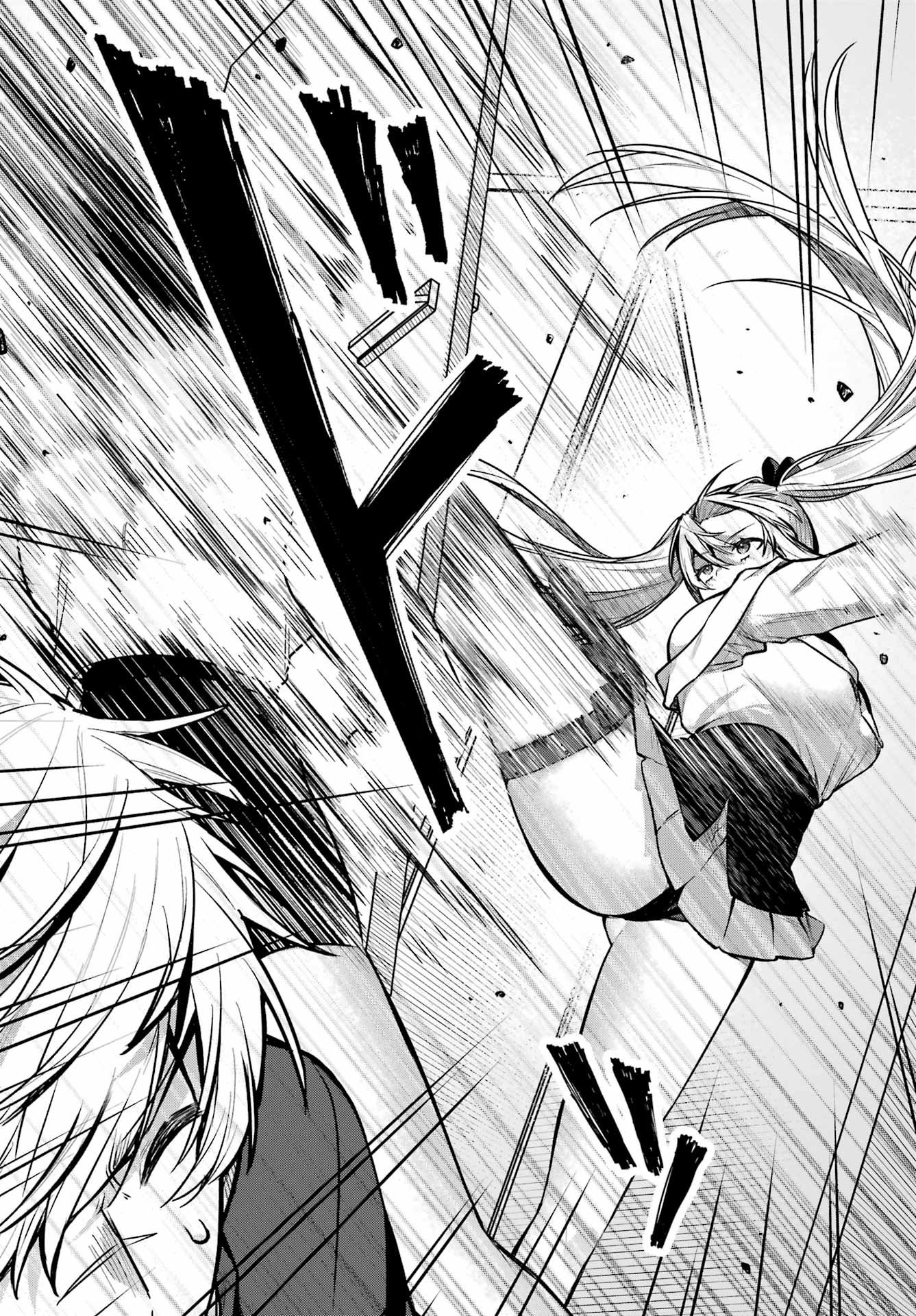 Outaru Kokan no Kagayaki Yo Chapter 1 37ページ