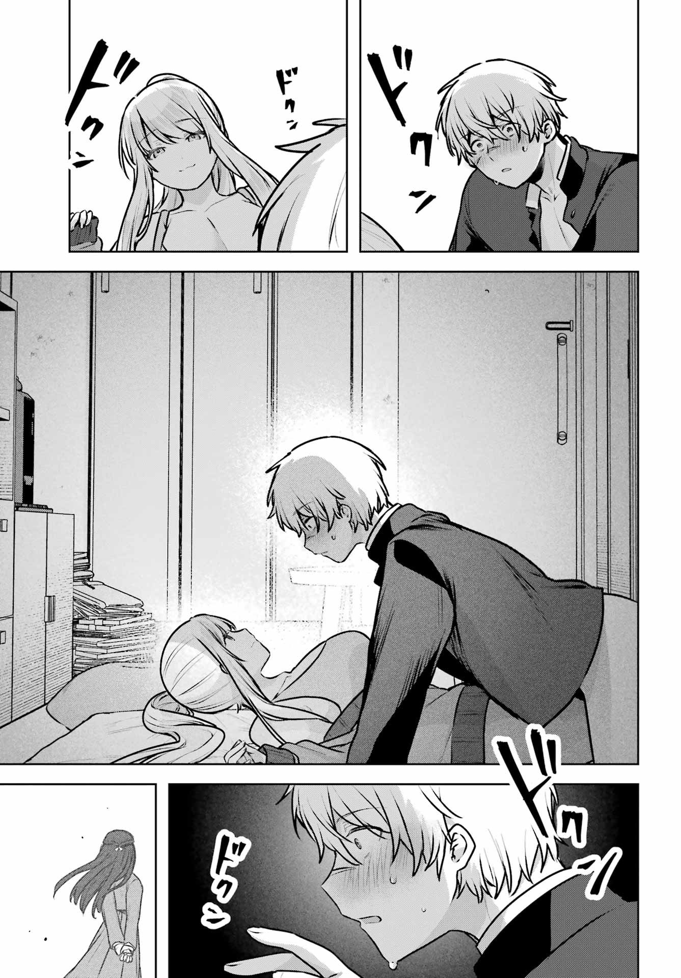 Outaru Kokan no Kagayaki Yo Chapter 2 19ページ