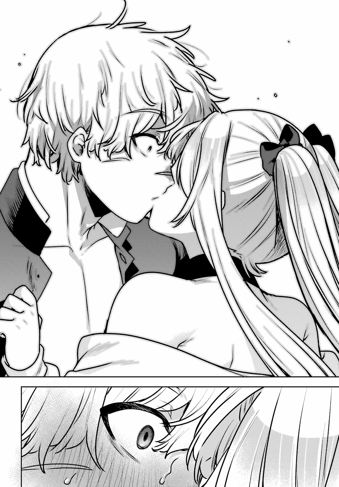 Outaru Kokan no Kagayaki Yo Chapter 4 8ページ