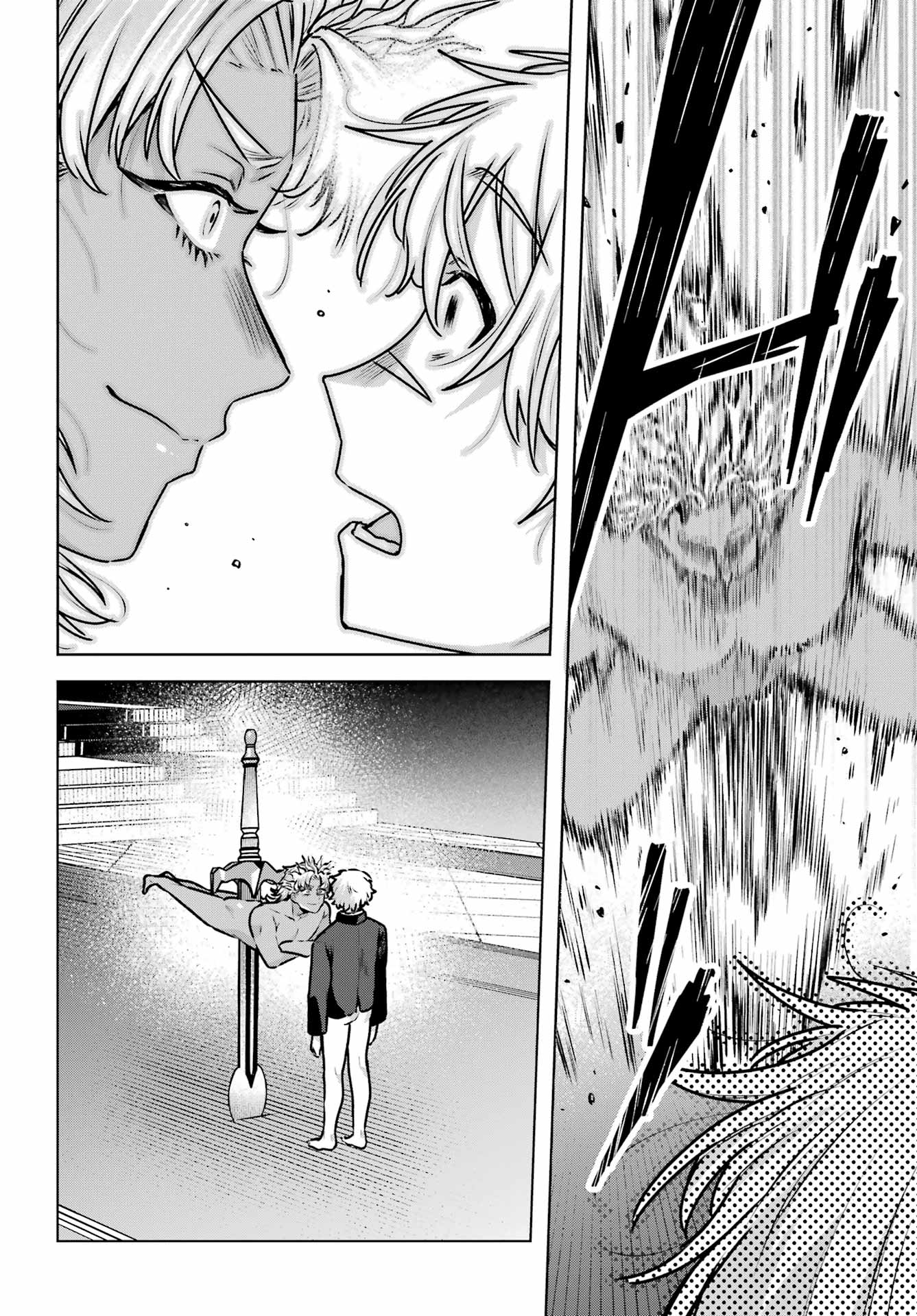 Outaru Kokan no Kagayaki Yo Chapter 5 20ページ