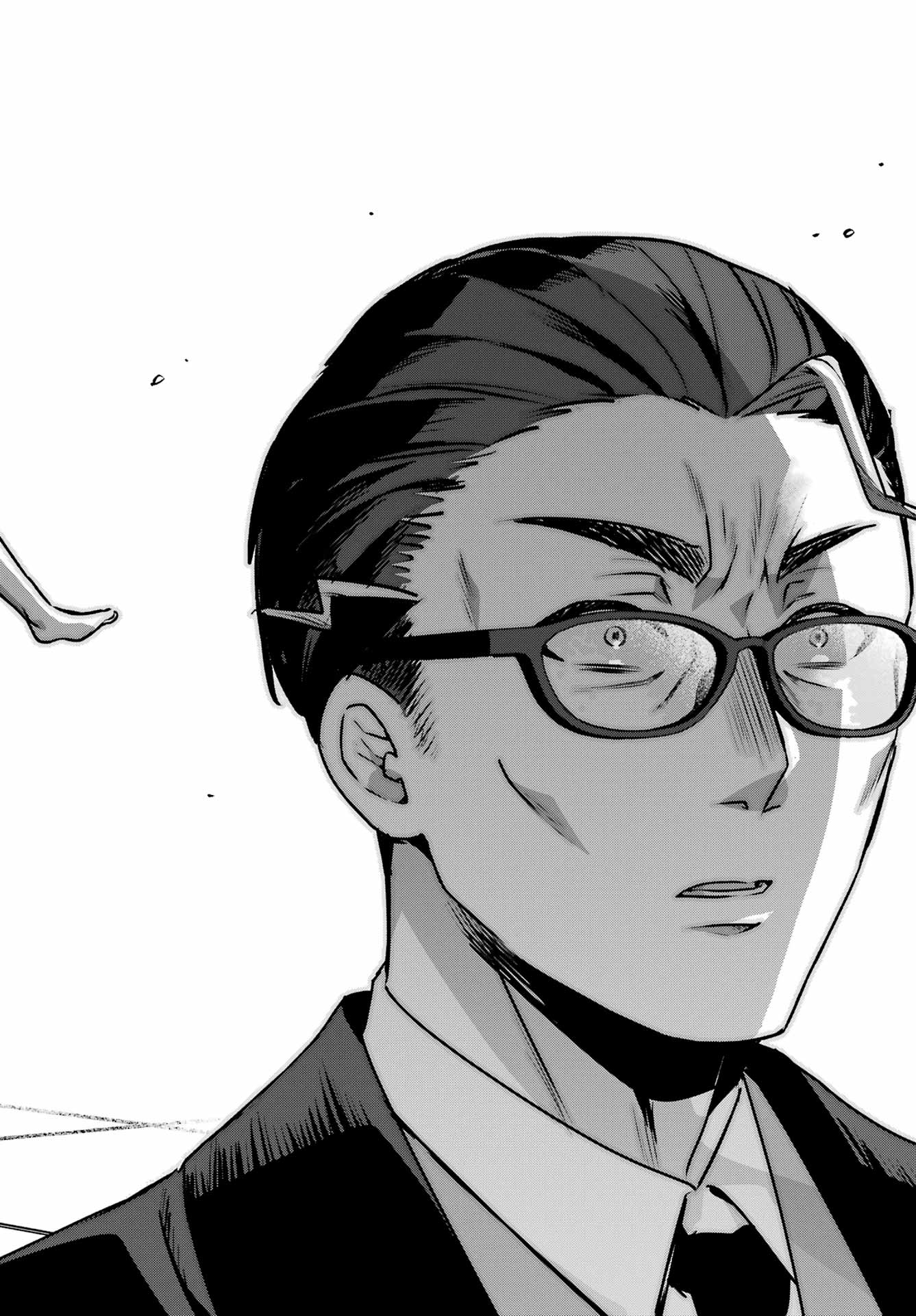 Outaru Kokan no Kagayaki Yo Chapter 5 46ページ