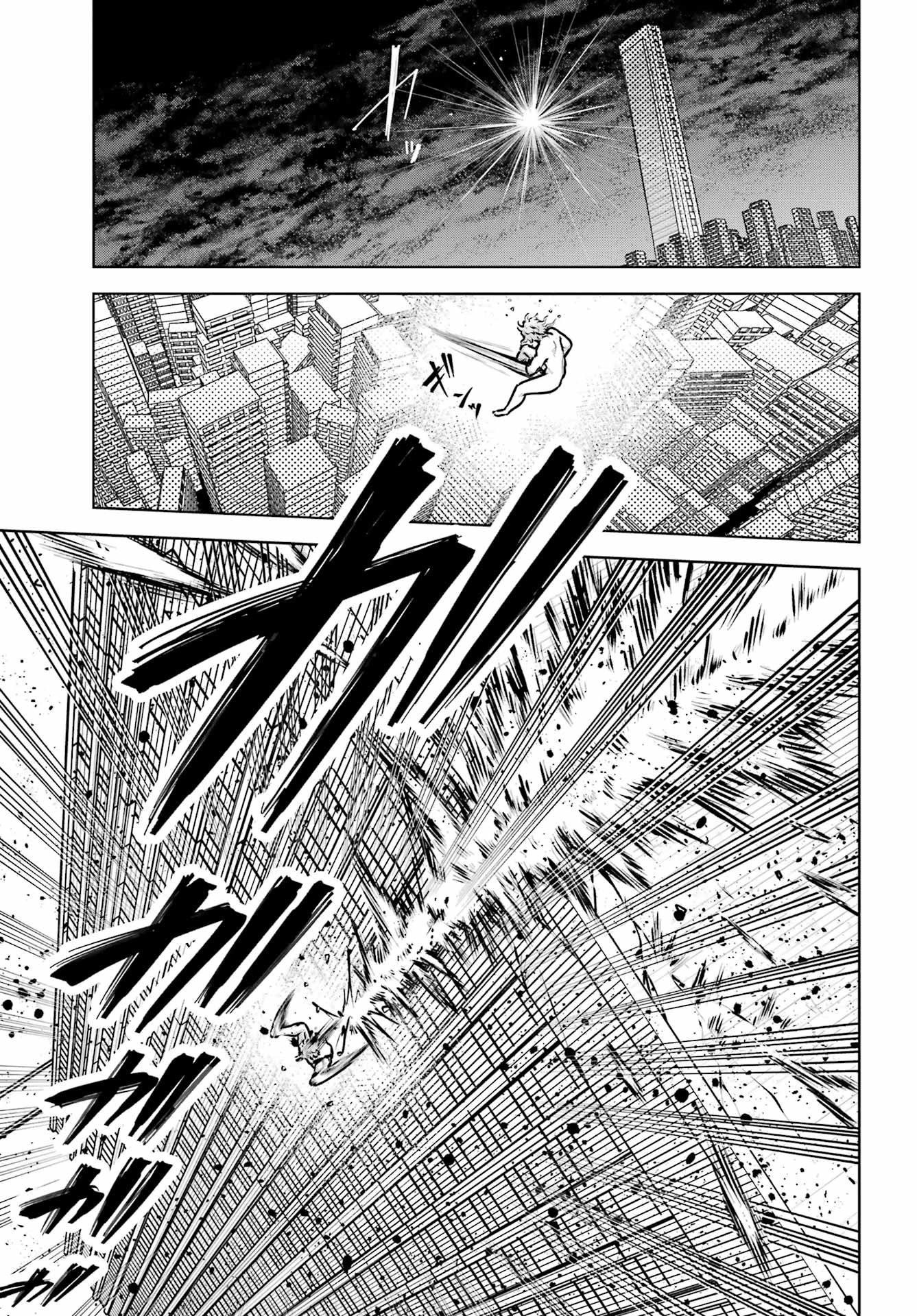 Outaru Kokan no Kagayaki Yo Chapter 6 7ページ