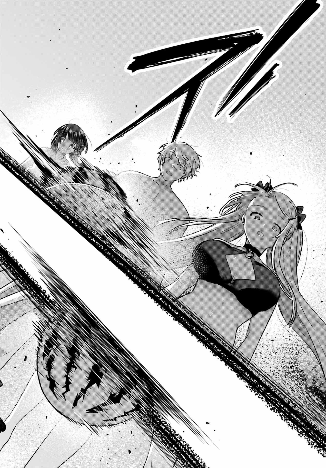 Outaru Kokan no Kagayaki Yo Chapter 9 14ページ