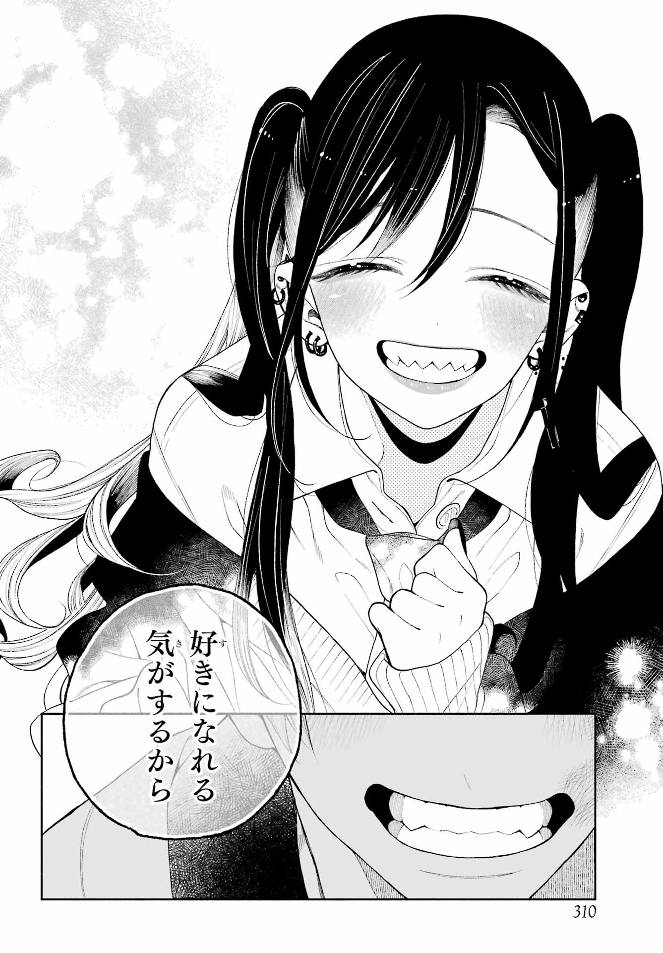 Kimi no "Gizaba" ga Mitemitai. Chapter 8 28ページ