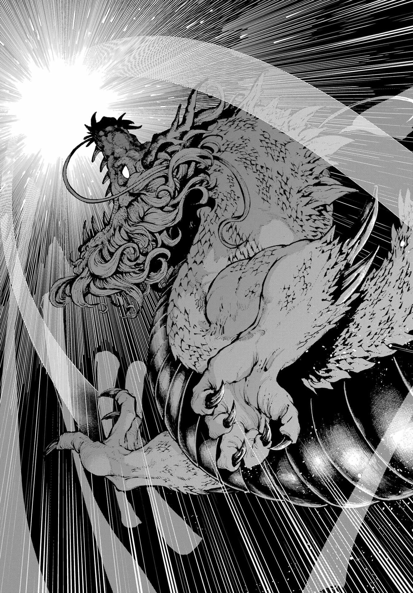 Ryuu to Chameleon Chapter 1 41ページ