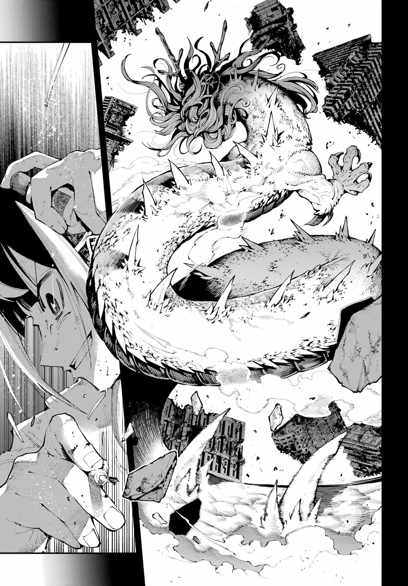 Ryuu to Chameleon Chapter 4 5ページ