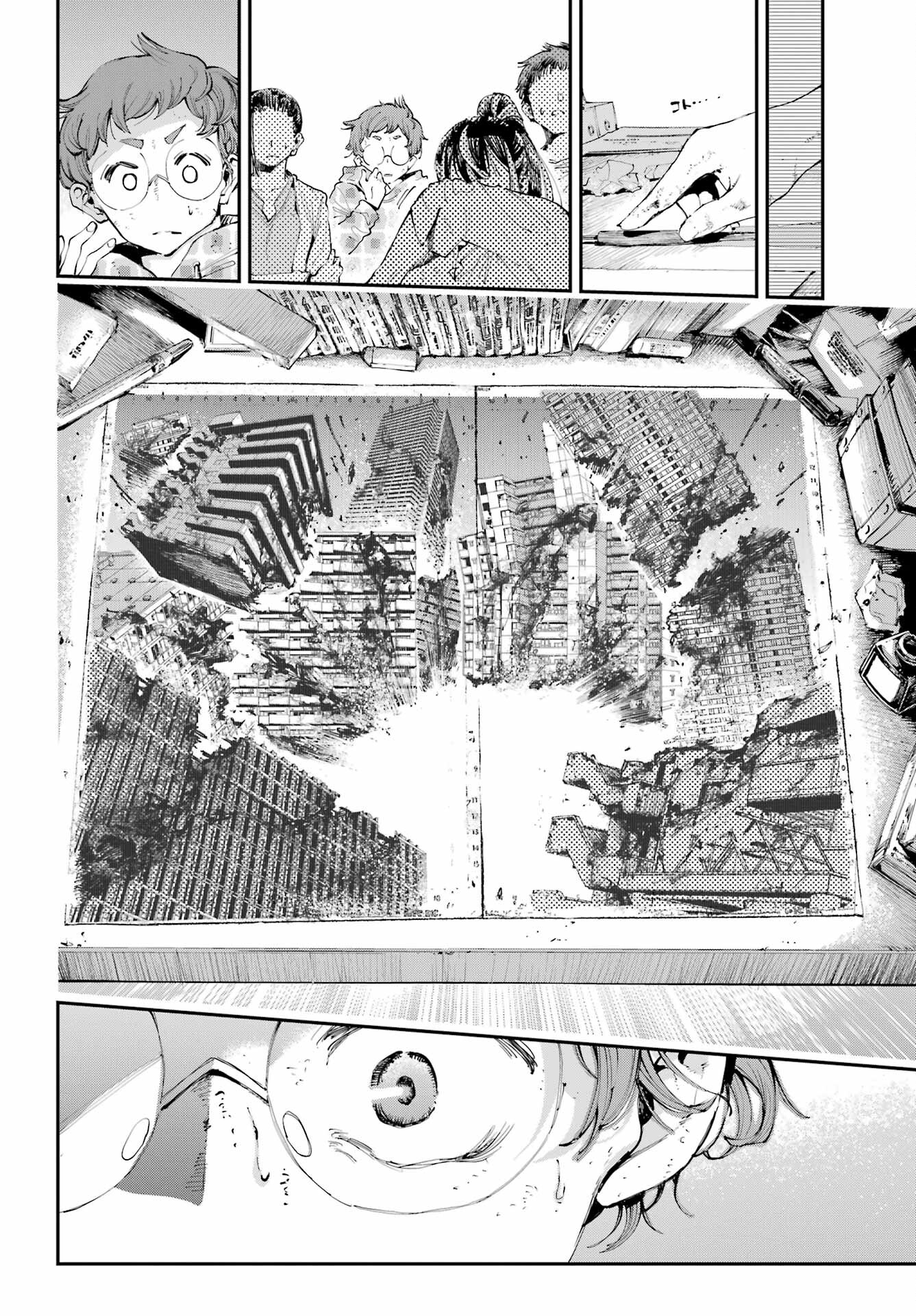 Ryuu to Chameleon Chapter 4 6ページ