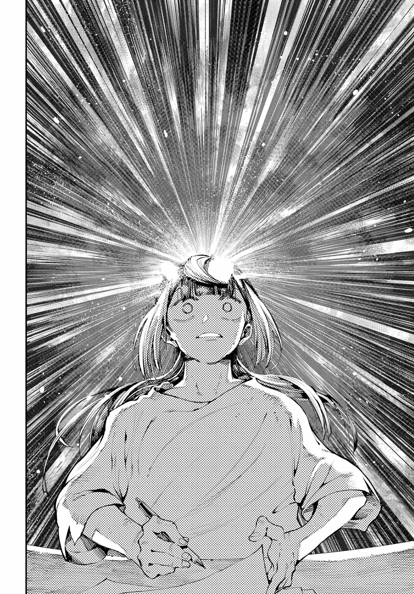 Ryuu to Chameleon Chapter 13 12ページ