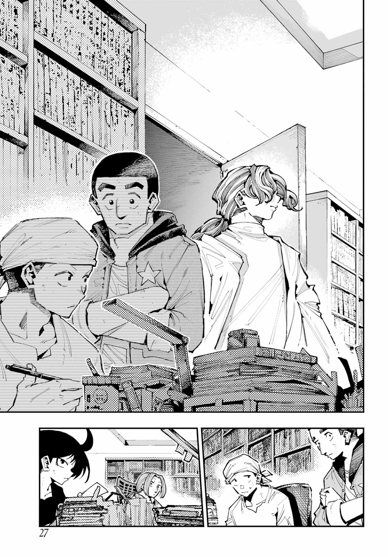 Ryuu to Chameleon Chapter 16 15ページ