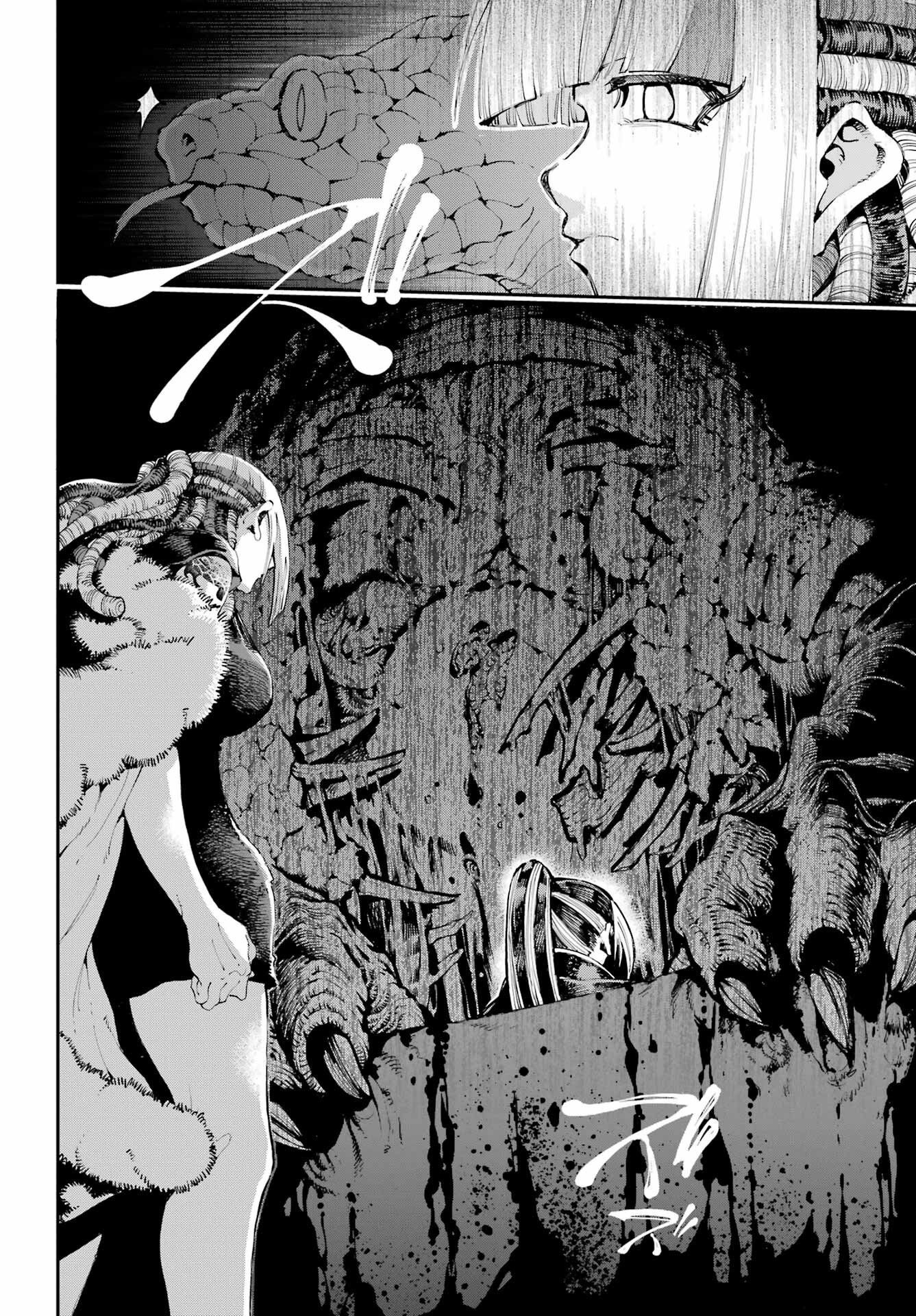 Ryuu to Chameleon Chapter 18 25ページ