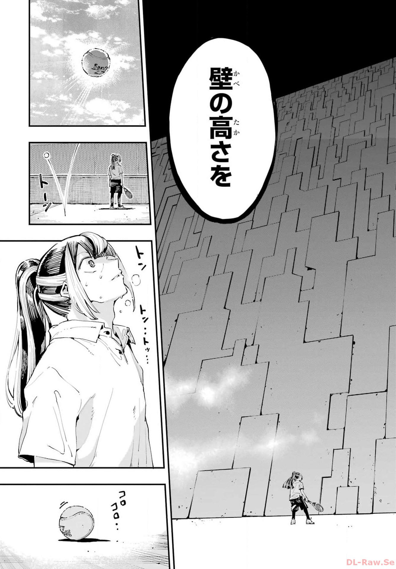 Ryuu to Chameleon Chapter 20 9ページ